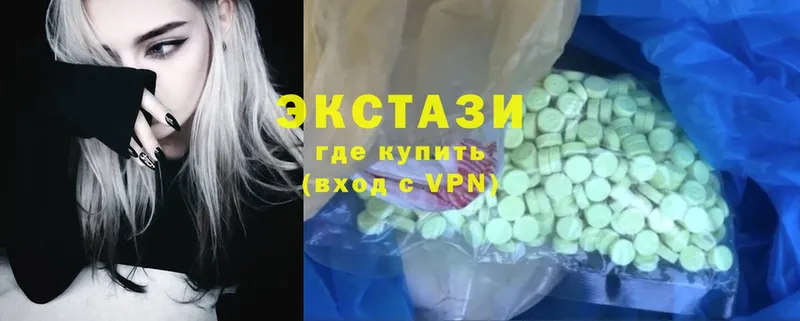 Ecstasy 280мг  Нахабино 