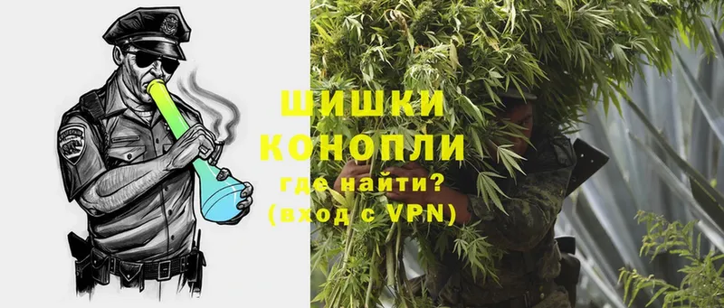 МАРИХУАНА Ganja  Нахабино 